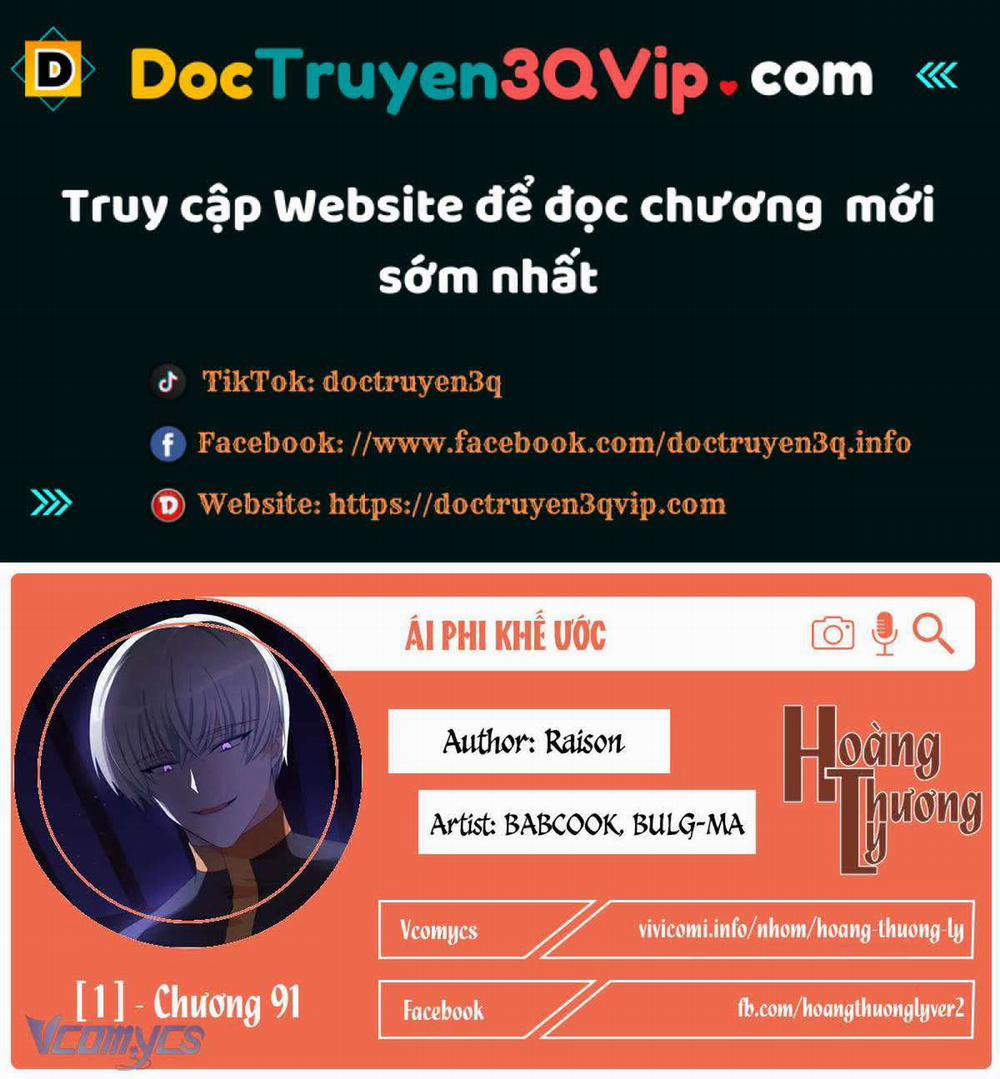 Ái Phi Khế Ước Chương 91 Trang 1