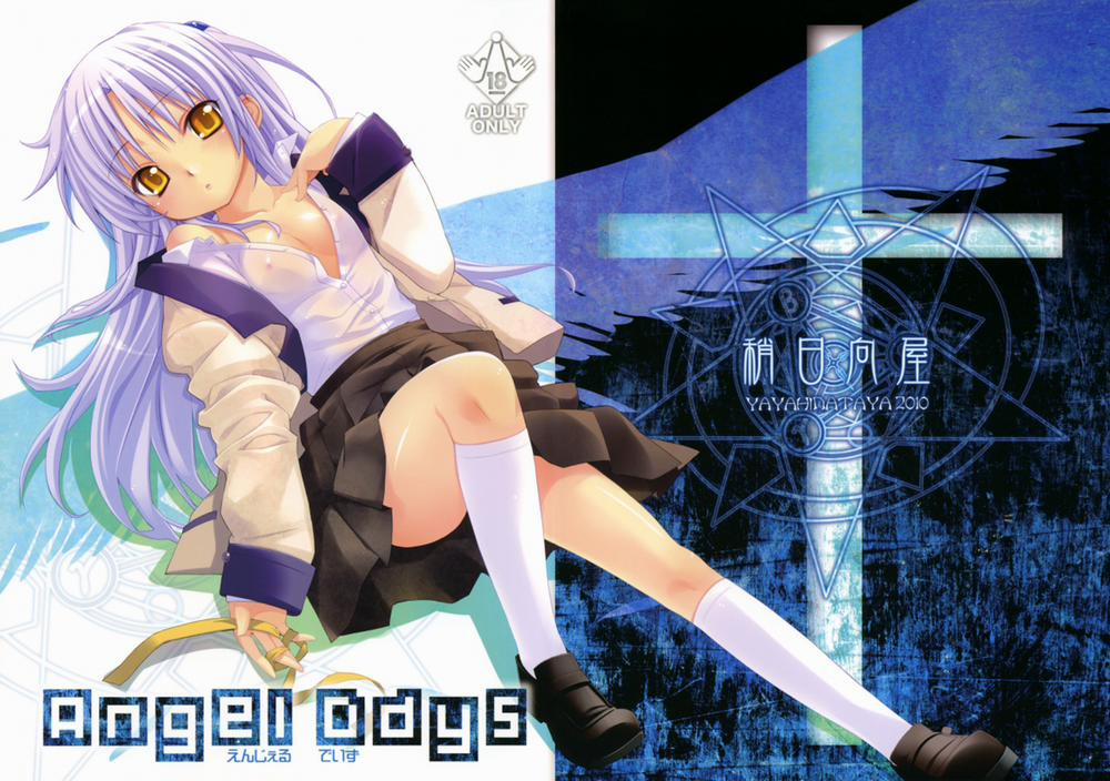 Angel Days (Angel Beats!) Chương Oneshot Trang 2