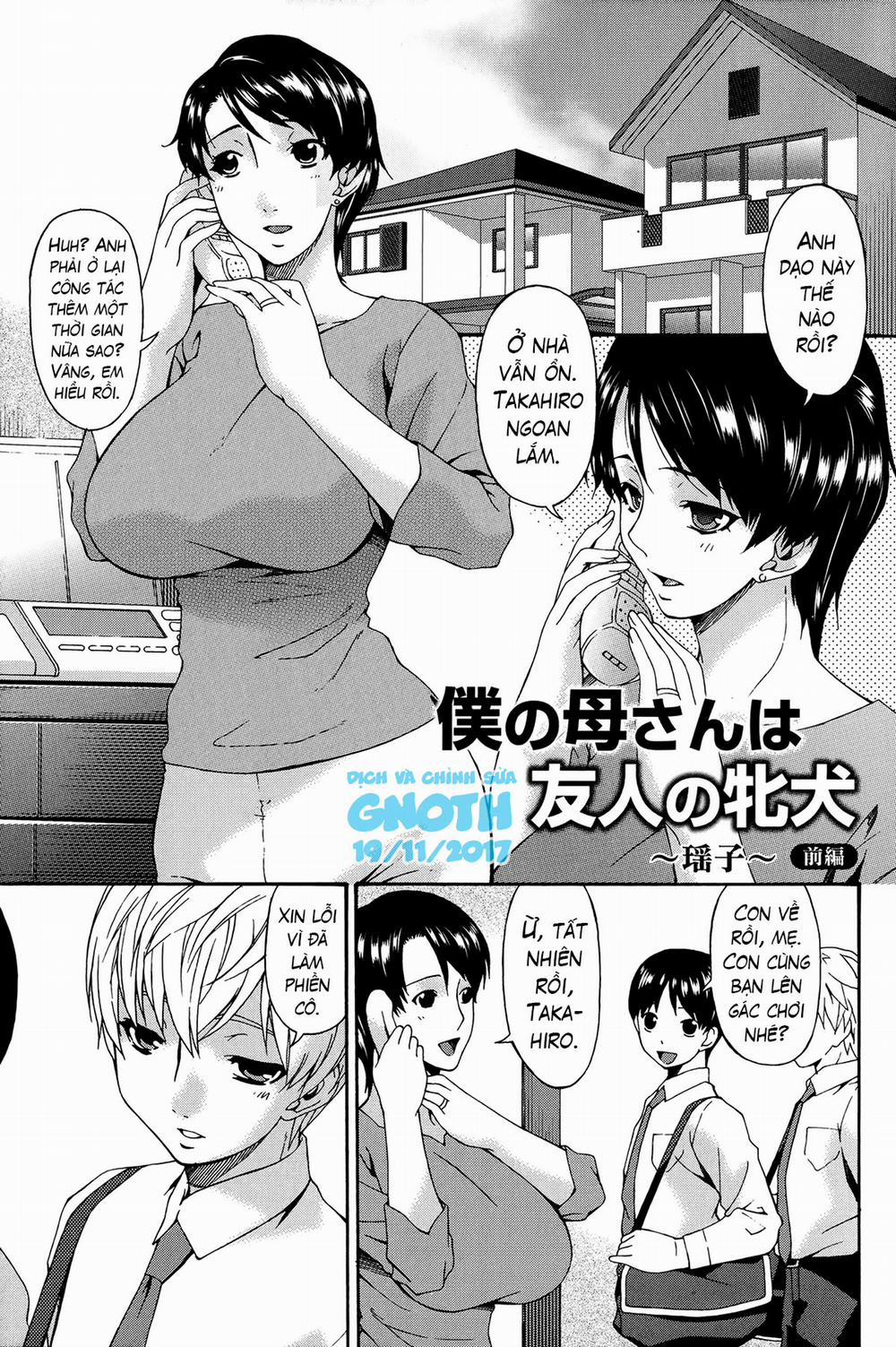 Boku no Kaa-san wa Yuujin no Mesuinu Chương 1 Trang 6