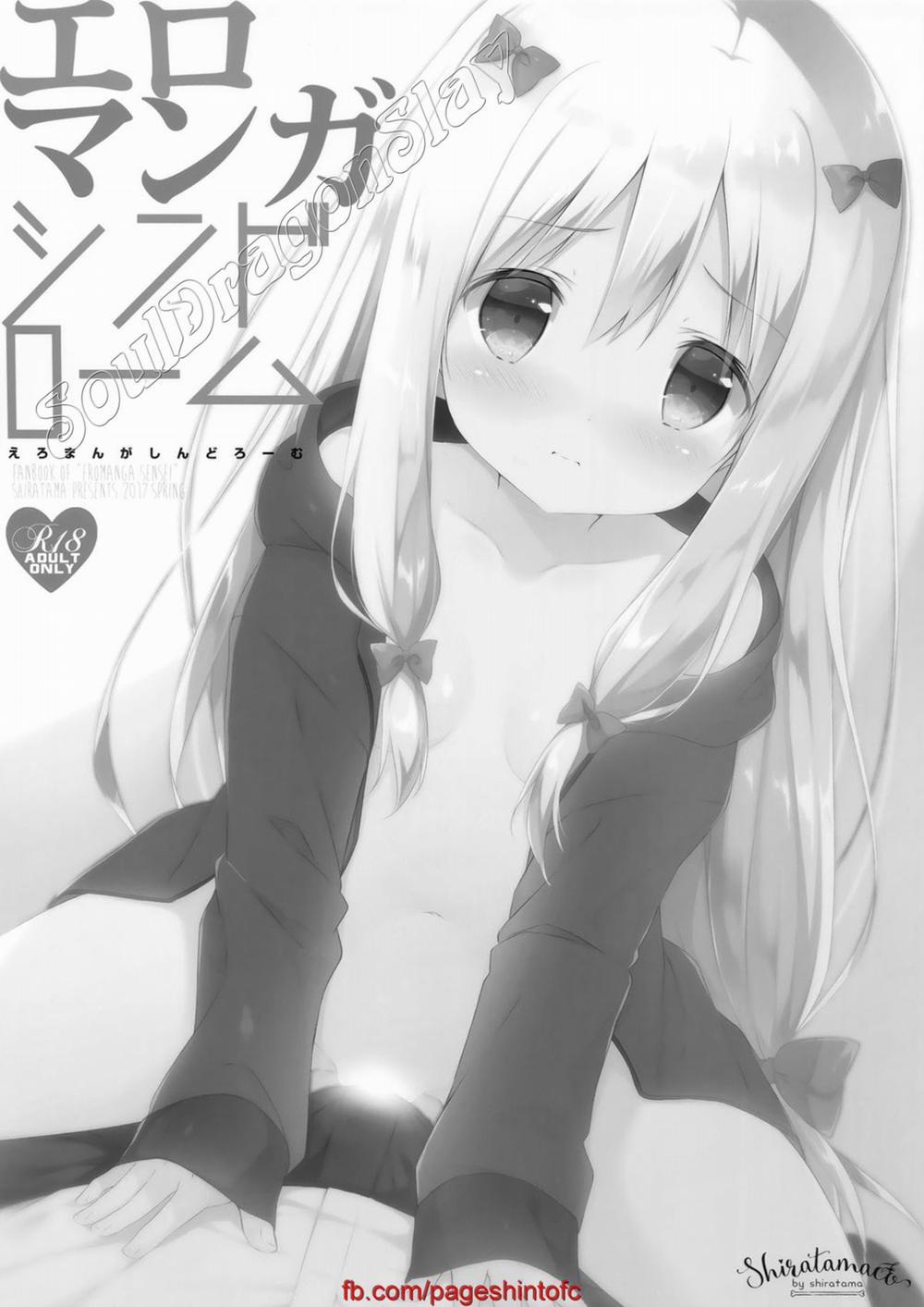 Eromanga Syndrome (Eromanga Sensei) Chương Oneshot Trang 2