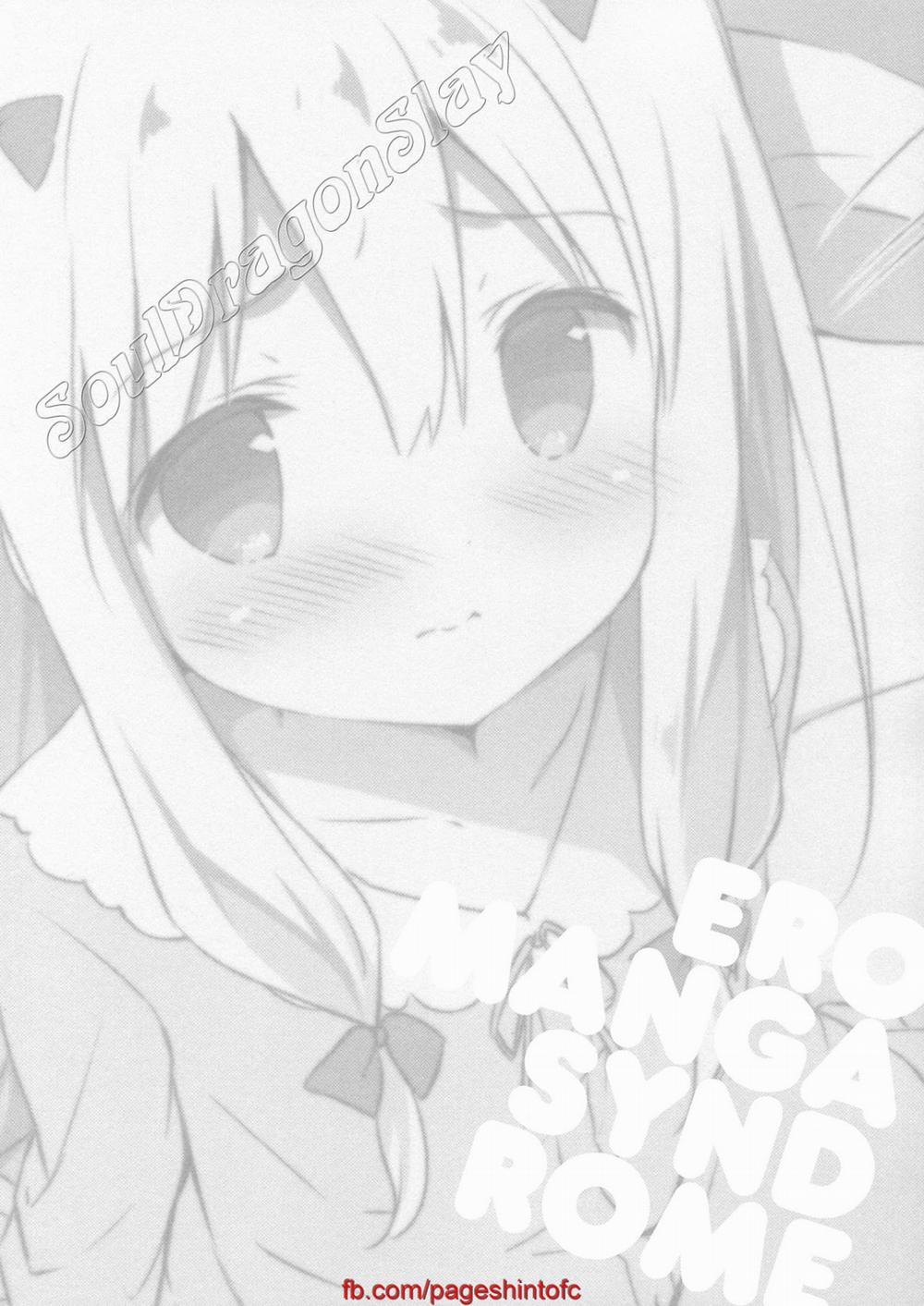 Eromanga Syndrome (Eromanga Sensei) Chương Oneshot Trang 3