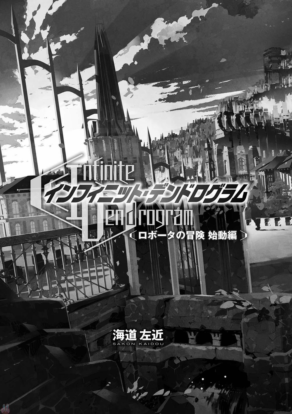 Infinite Dendrogram Chương 10 Trang 32