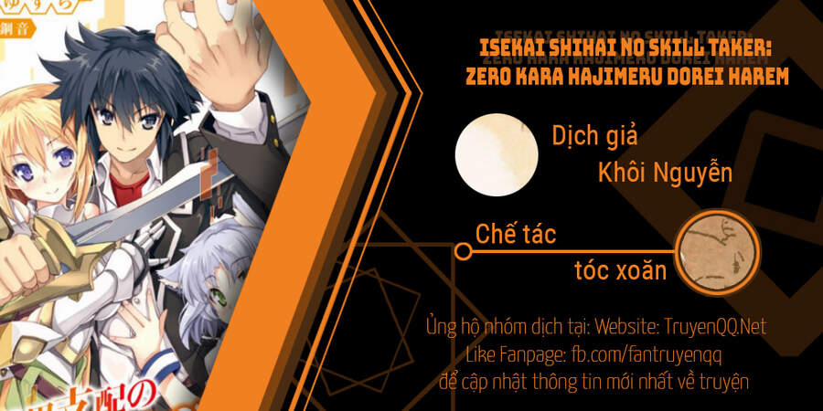 Isekai Shihai No Skill Taker: Zero Kara Hajimeru Dorei Harem Chương 44 Trang 1