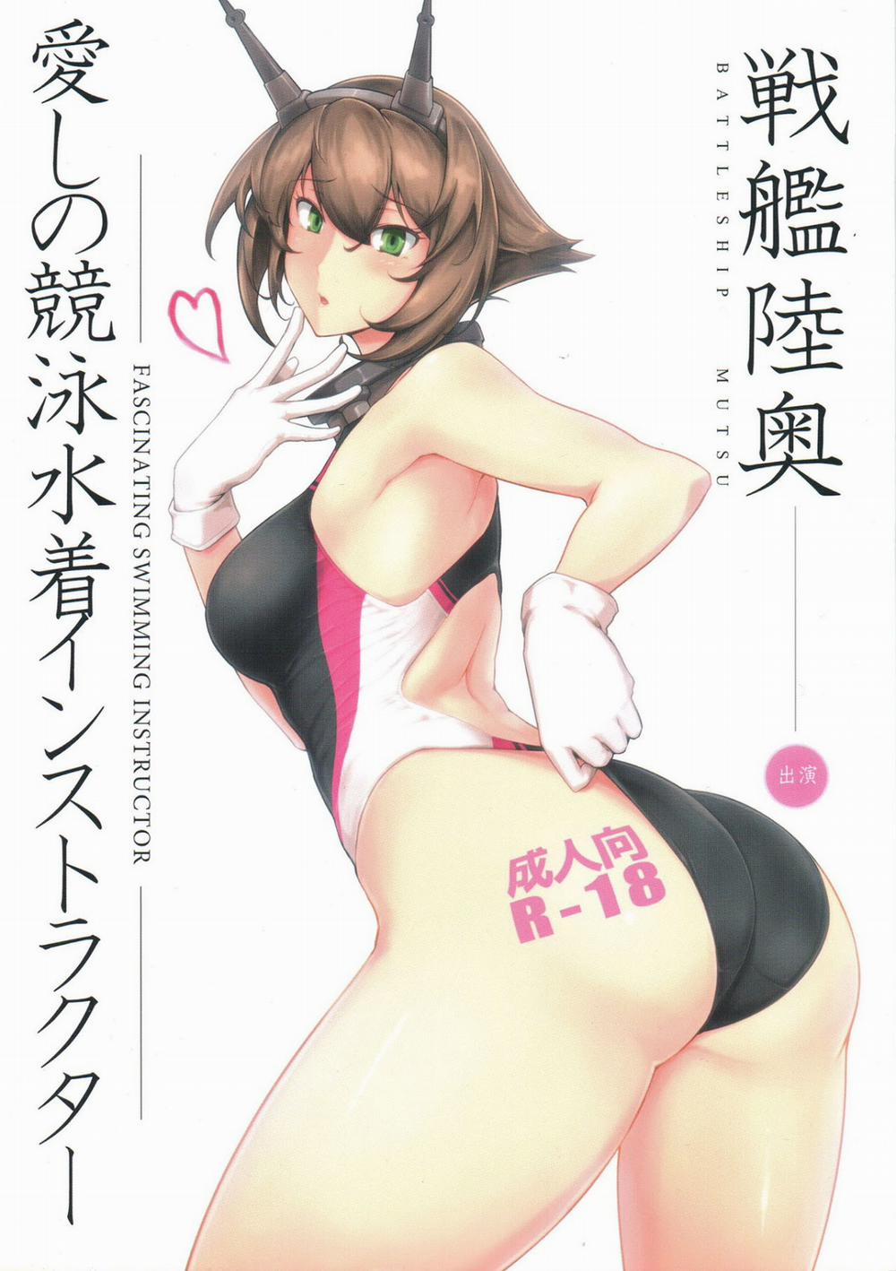 Itoshi no Kyouei Mizugi Instructor Senkan Mutsu (Kantai Collection -KanColle-) Chương Oneshot Trang 1