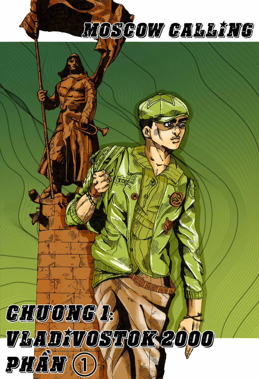 Jojo's Bizarre Adventure: Moscow Calling Chương 1 Trang 2