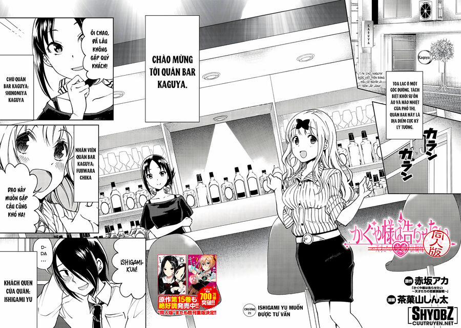 Kaguya-Sama Wa Kokurasetai Doujinshi Chương 21 Trang 3