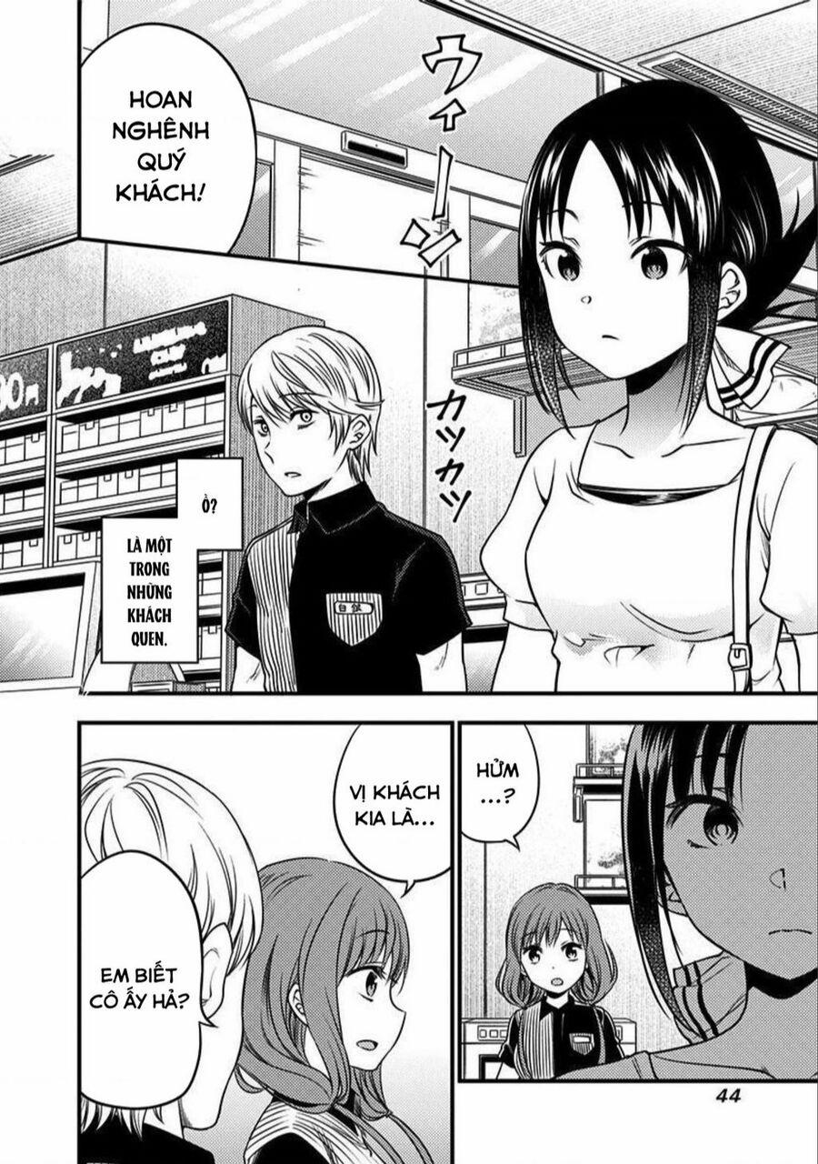 Kaguya-Sama Wa Kokurasetai Doujinshi Chương 26 Trang 13