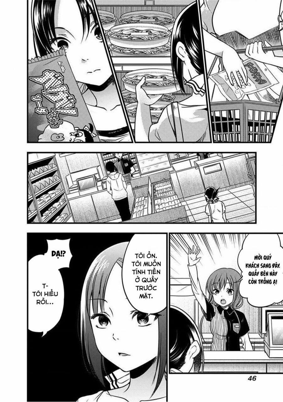 Kaguya-Sama Wa Kokurasetai Doujinshi Chương 26 Trang 15