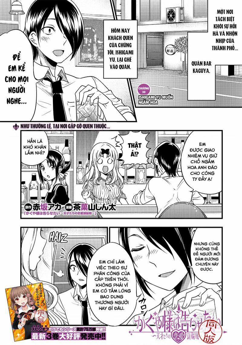 Kaguya-Sama Wa Kokurasetai Doujinshi Chương 30 Trang 2