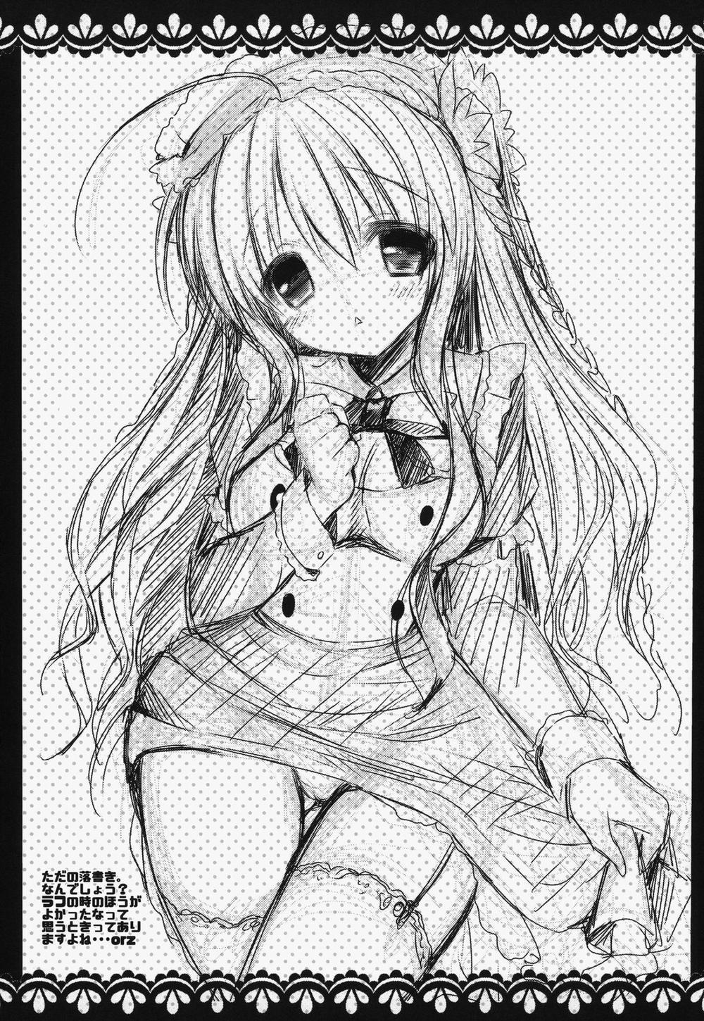 KOTORI 100% (Rewrite) Chương Oneshot Trang 24