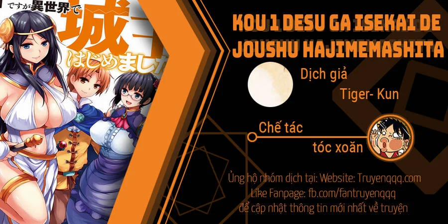 Kou 1 Desu Ga Isekai De Joushu Hajimemashita Chương 20 Trang 1