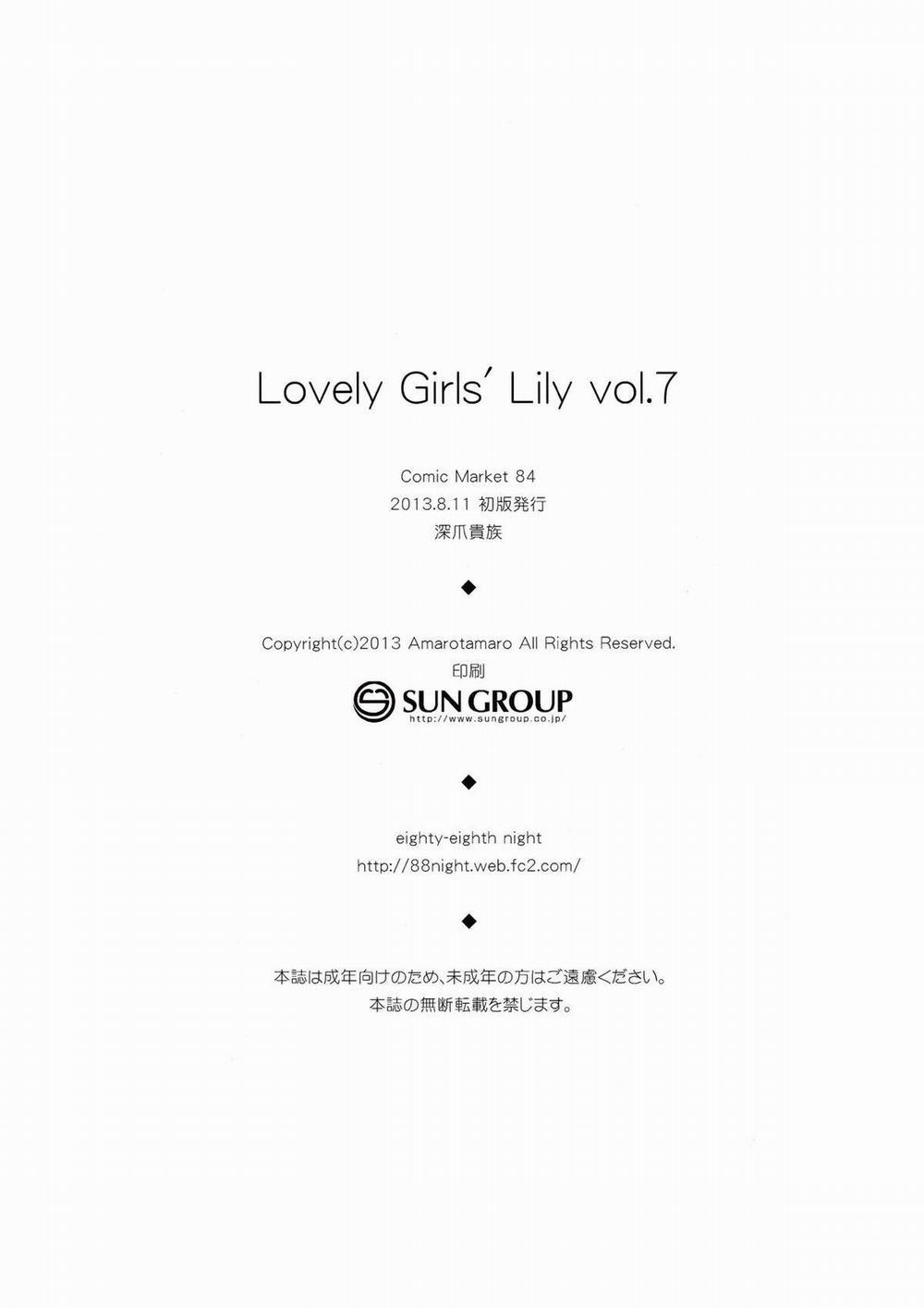 Lovely Girls'Lily vol.7 (Shingeki no Kyojin) Chương Oneshot Trang 23