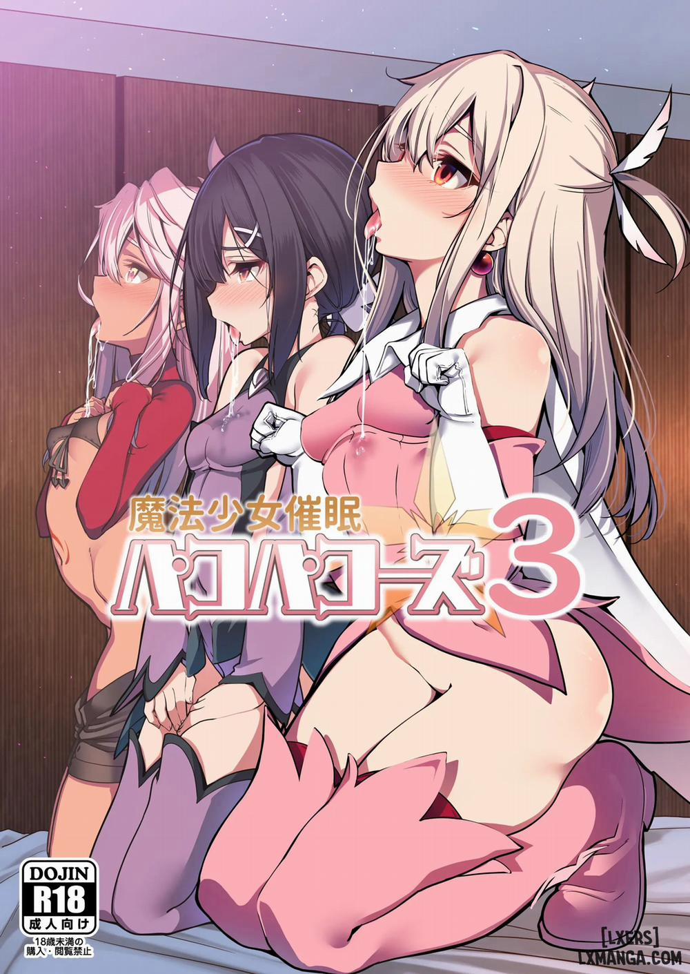 Magical Girl Hypnosis Fucking Marathon 3 Chương Oneshot Trang 1