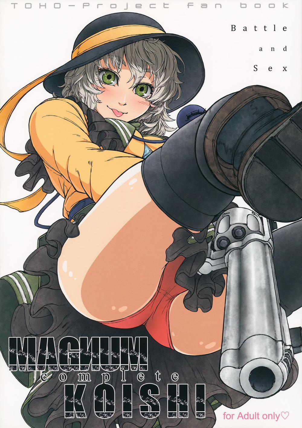 MAGNUM KOISHI -COMPLETE- (Touhou) Chương One shot Trang 1