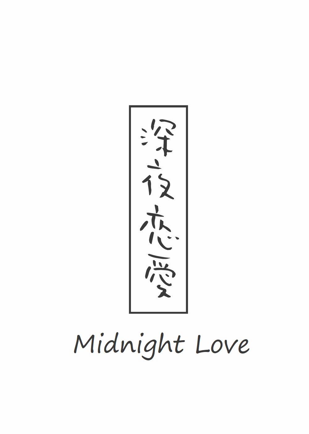 Midnight Love Chương Oneshot Trang 31