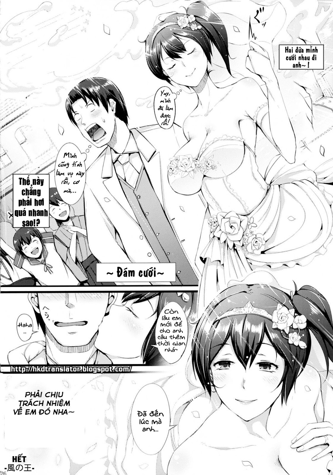 Nengu no Osamedoki (Kantai Collection) Chương Oneshot Trang 28