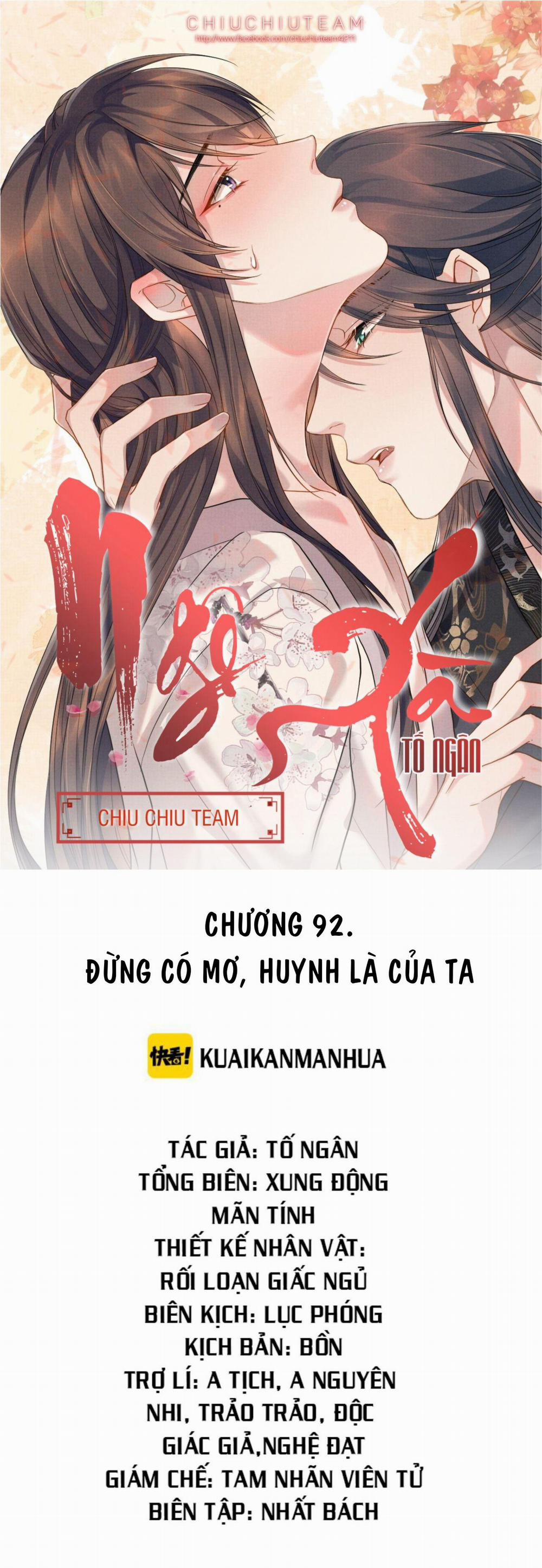 Ngộ Xà (END) Chương 92 Trang 1