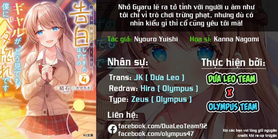 Nhỏ Gyaru Lẽ Ra Tỏ Tình Với Người U Ám Như Tôi Chỉ Vì Trò Chơi Trừng Phạt, Nhưng Dù Có Nhìn Kiểu Gì Thì Cổ Cũng Yêu Tôi Mà! Chương 5 Trang 2