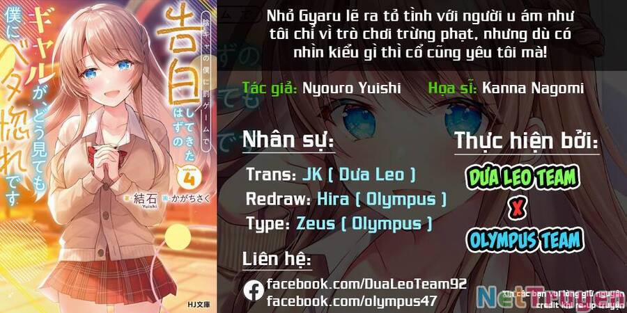 Nhỏ Gyaru Lẽ Ra Tỏ Tình Với Người U Ám Như Tôi Chỉ Vì Trò Chơi Trừng Phạt, Nhưng Dù Có Nhìn Kiểu Gì Thì Cổ Cũng Yêu Tôi Mà! Chương 8 Trang 2