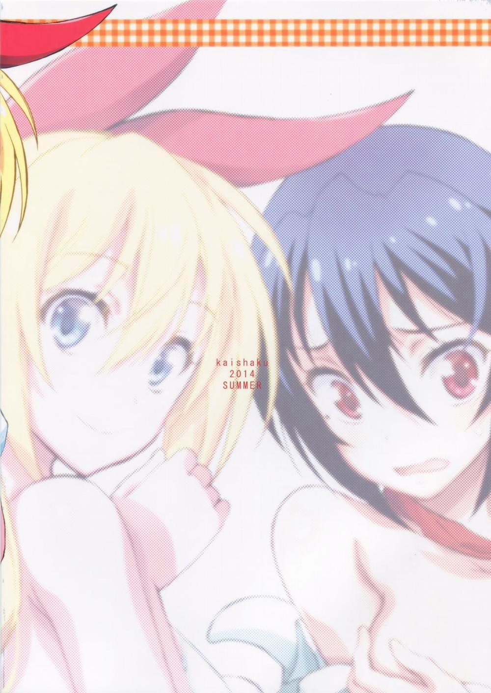 Nisenisekoi (Nisekoi) Chương 4 Trang 20