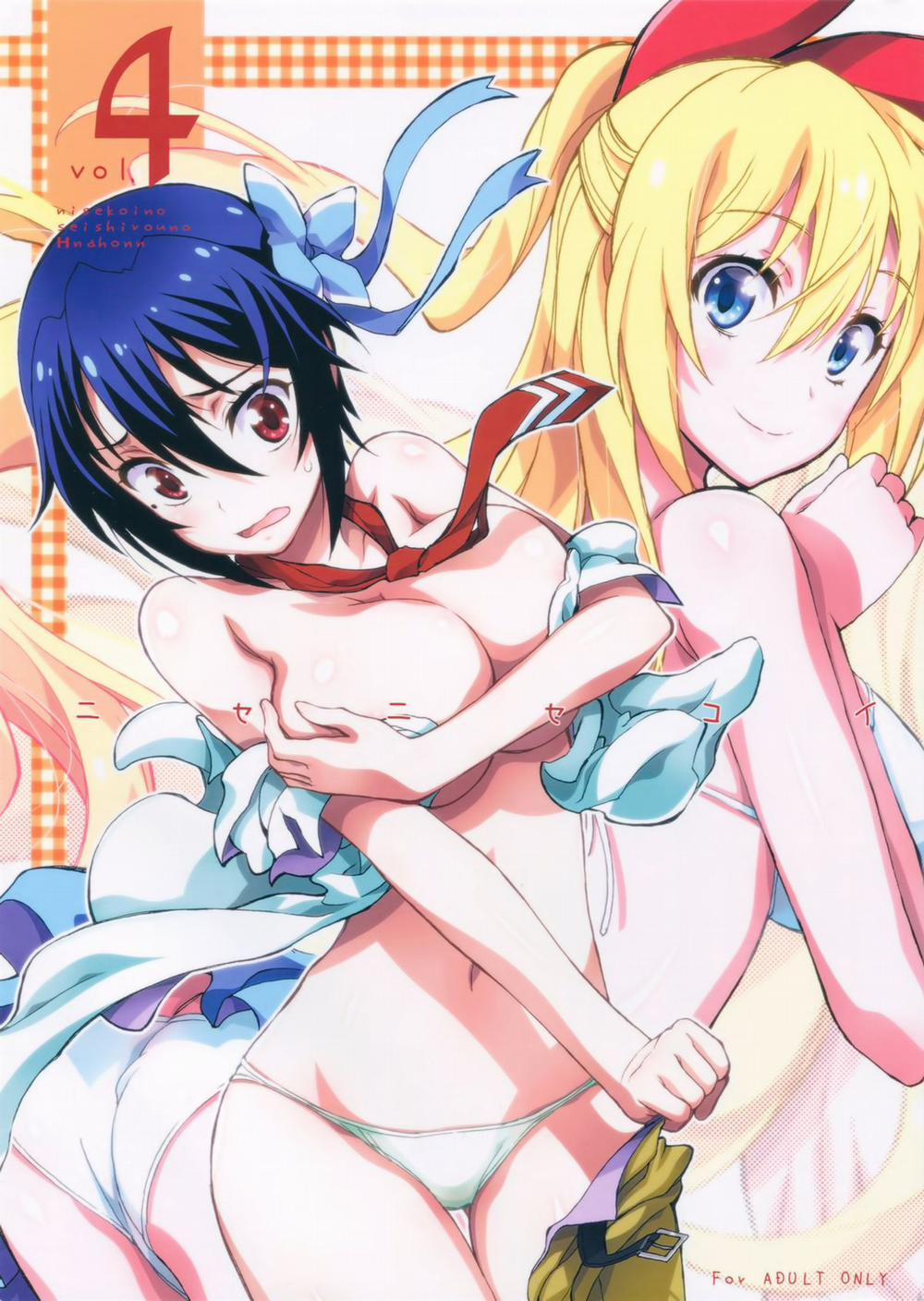 Nisenisekoi (Nisekoi) Chương 4 Trang 3