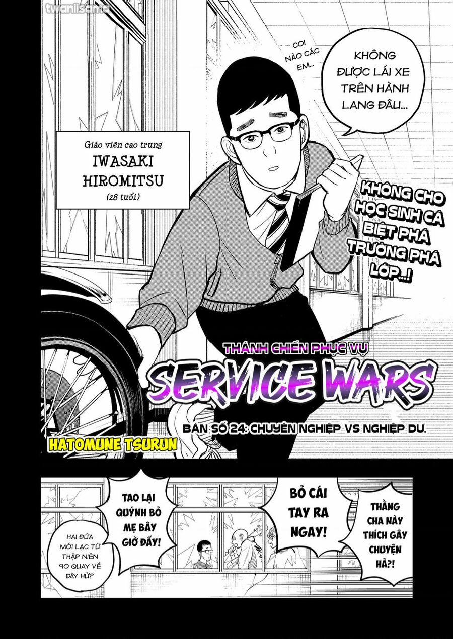 Service Wars - Thánh Chiến Phục Vụ Chương 24 Trang 2