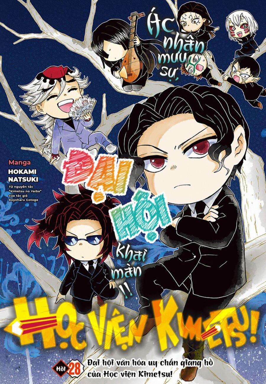 Spin-Off Học Viện Kimetsu! Chương 28 Trang 1