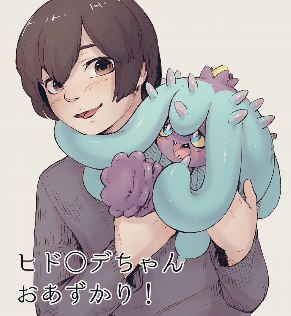 Taking care of Mareanie! Chương Oneshot Trang 3