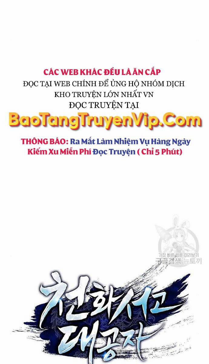 Thiên Qua Thư Khố Đại Công Tử Chương 54 Trang 13