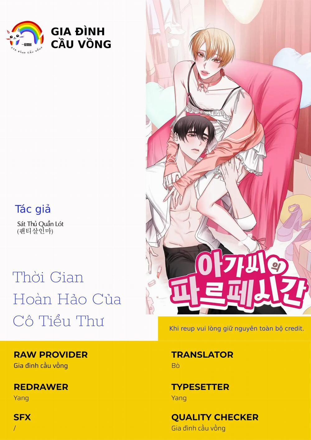 Thời Gian Hoàn Hảo Của Cô Tiểu Thư Chương 11 Trang 1