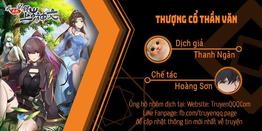 Thượng Cổ Thần Văn Chương 13 Trang 1