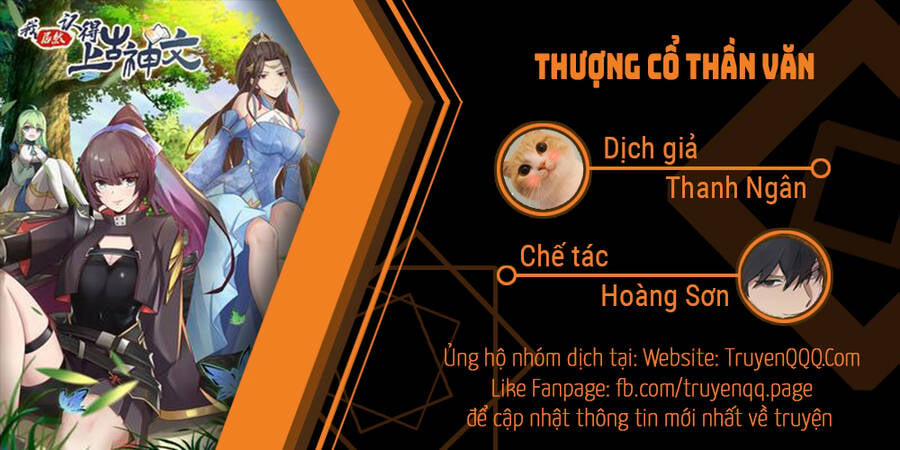 Thượng Cổ Thần Văn Chương 4 Trang 2