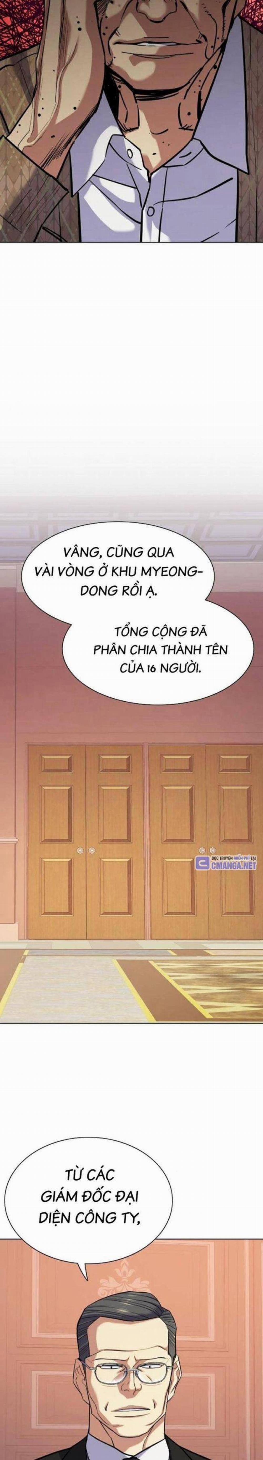 Tiểu Thiếu Gia Gia Tộc Tài Phiệt Chương 109 Trang 13