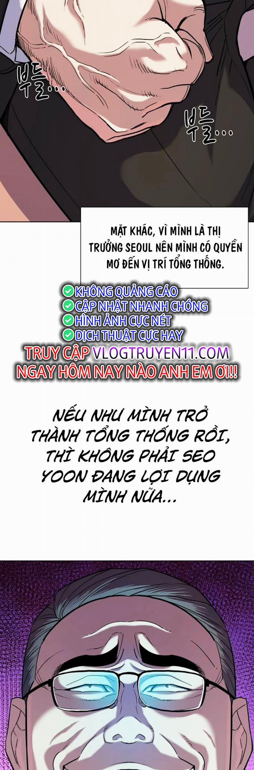 Tiểu Thiếu Gia Gia Tộc Tài Phiệt Chương 84 Trang 21