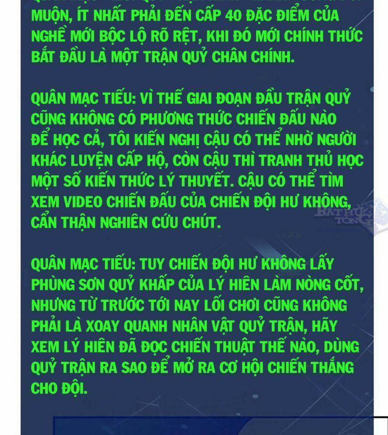 Toàn Chức Cao Thủ 2 Chương 72 Trang 49