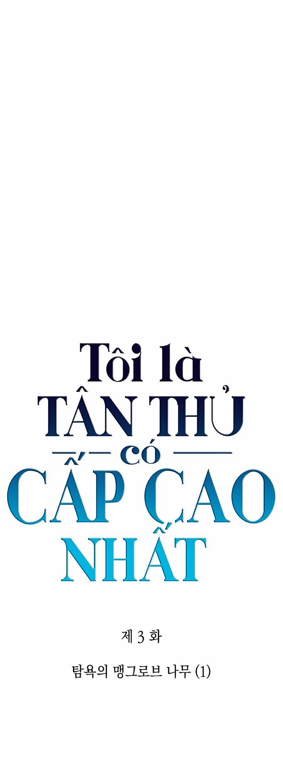 Tôi Là Tân Thủ Có Cấp Cao Nhất Chương 3 Trang 9