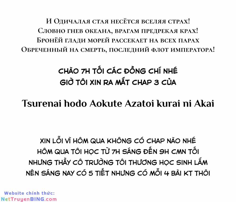 Xanh Của Lạnh Lùng. Đỏ Của Xảo Quyệt. Chương 3 Trang 2