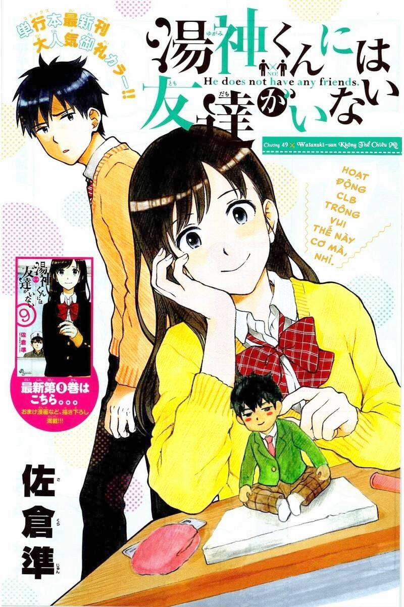 Yugami-Kun Ni Wa Tomodachi Ga Inai Manga Chương 49 Trang 2